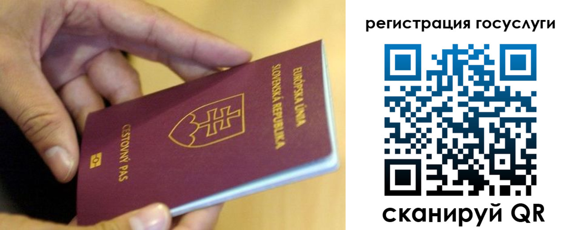 прописка в квартире в Шарыпово