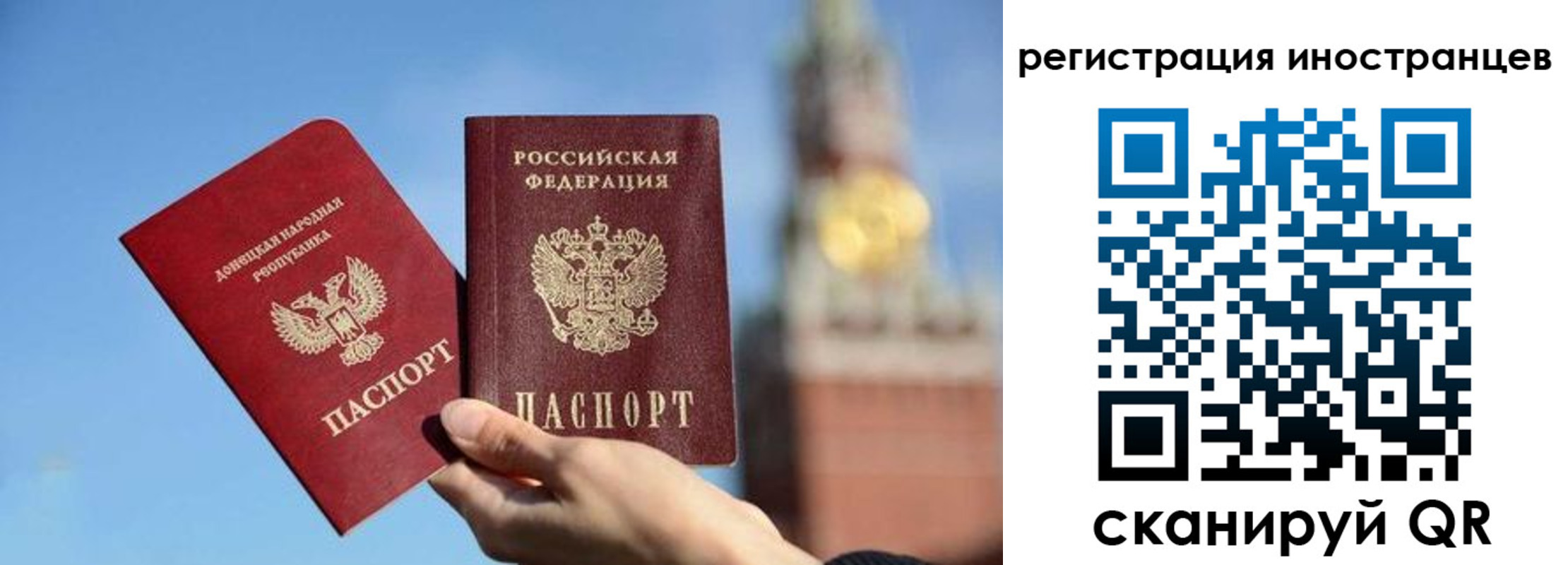 миграционный учет в Шарыпово