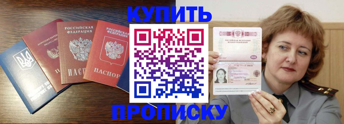 временная регистрация госуслуги в Шарыпово